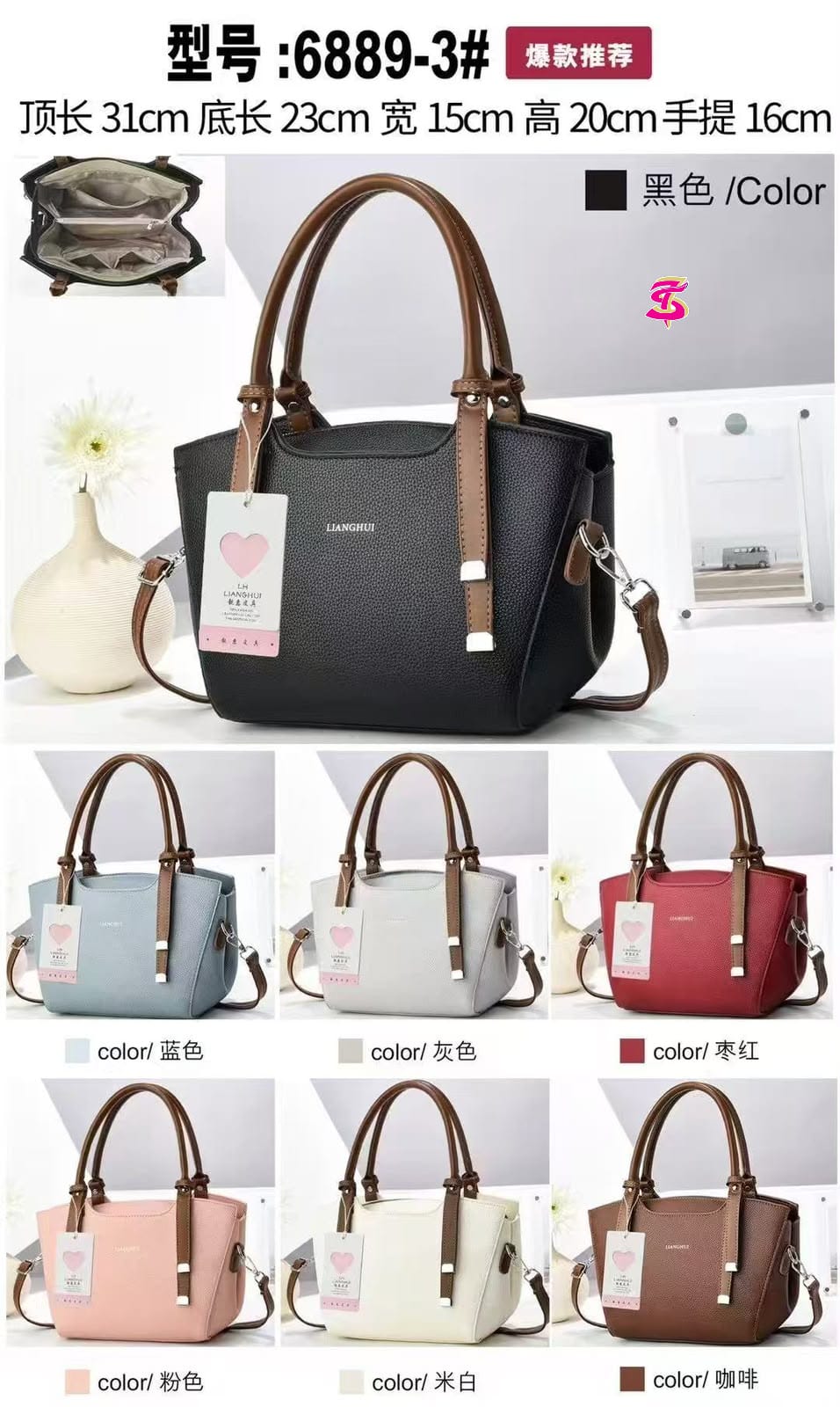 Imported High Quality Handy Bag with Long Belt - PR Collection