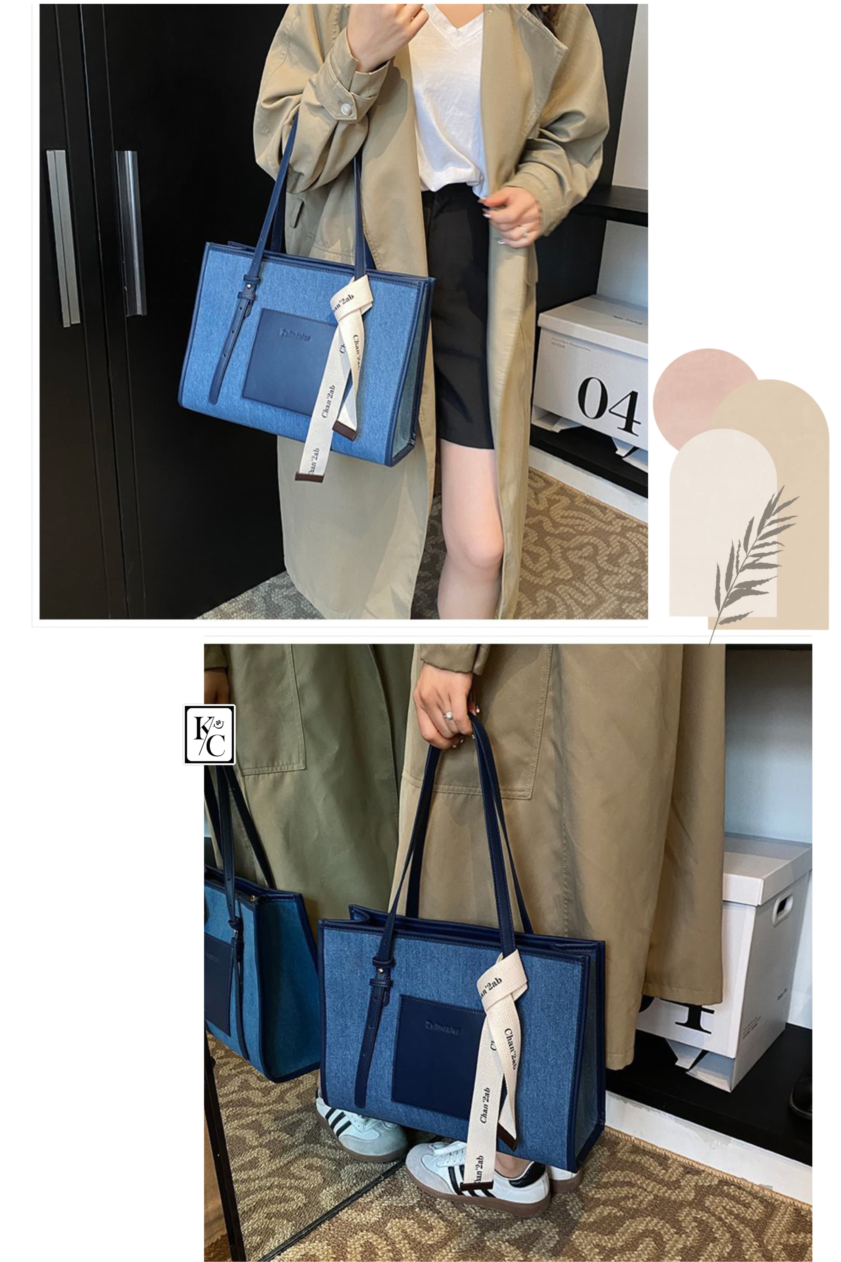 Denim Standard Icon Shoulder Tote Bag