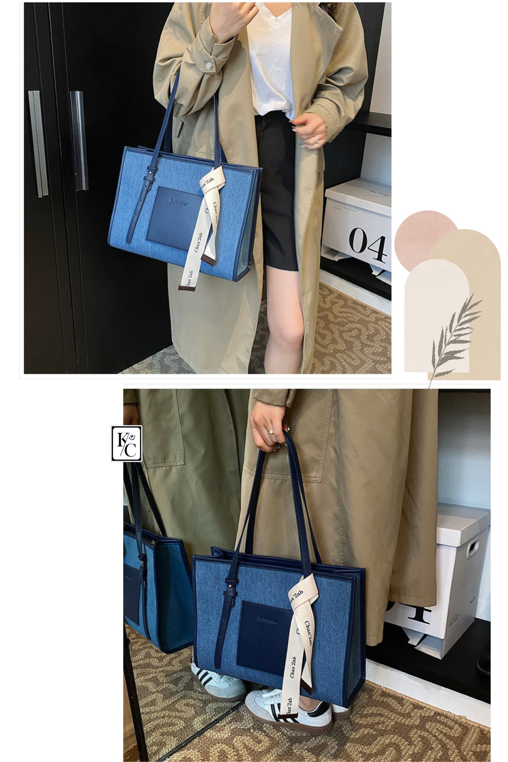 Denim Standard Icon Shoulder Tote Bag