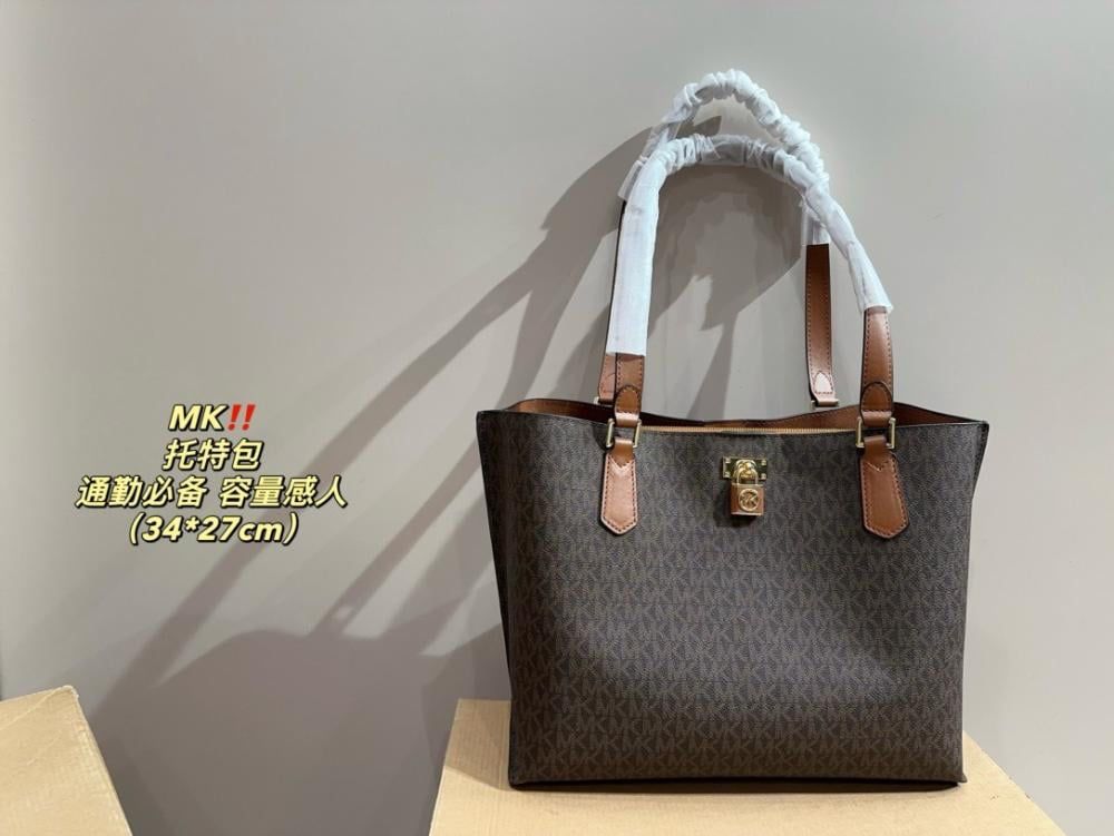 Michael Kors Ruby Large Tote Bag Coffee White With Full Branding Dust Cover - PR Collection