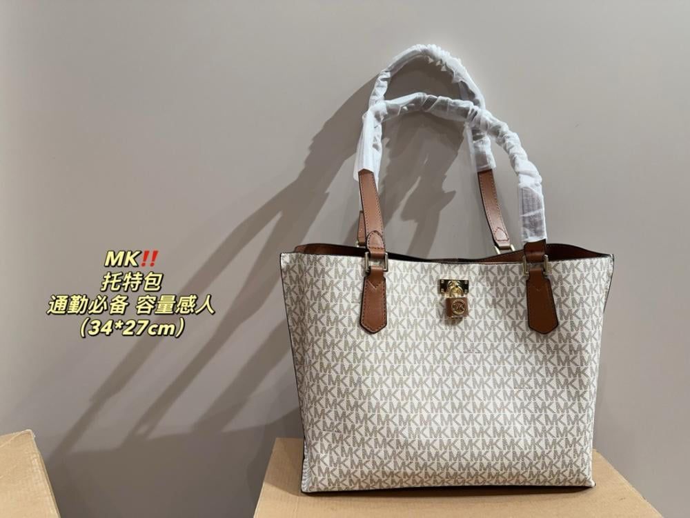 Michael Kors Ruby Large Tote Bag Coffee White With Full Branding Dust Cover - PR Collection