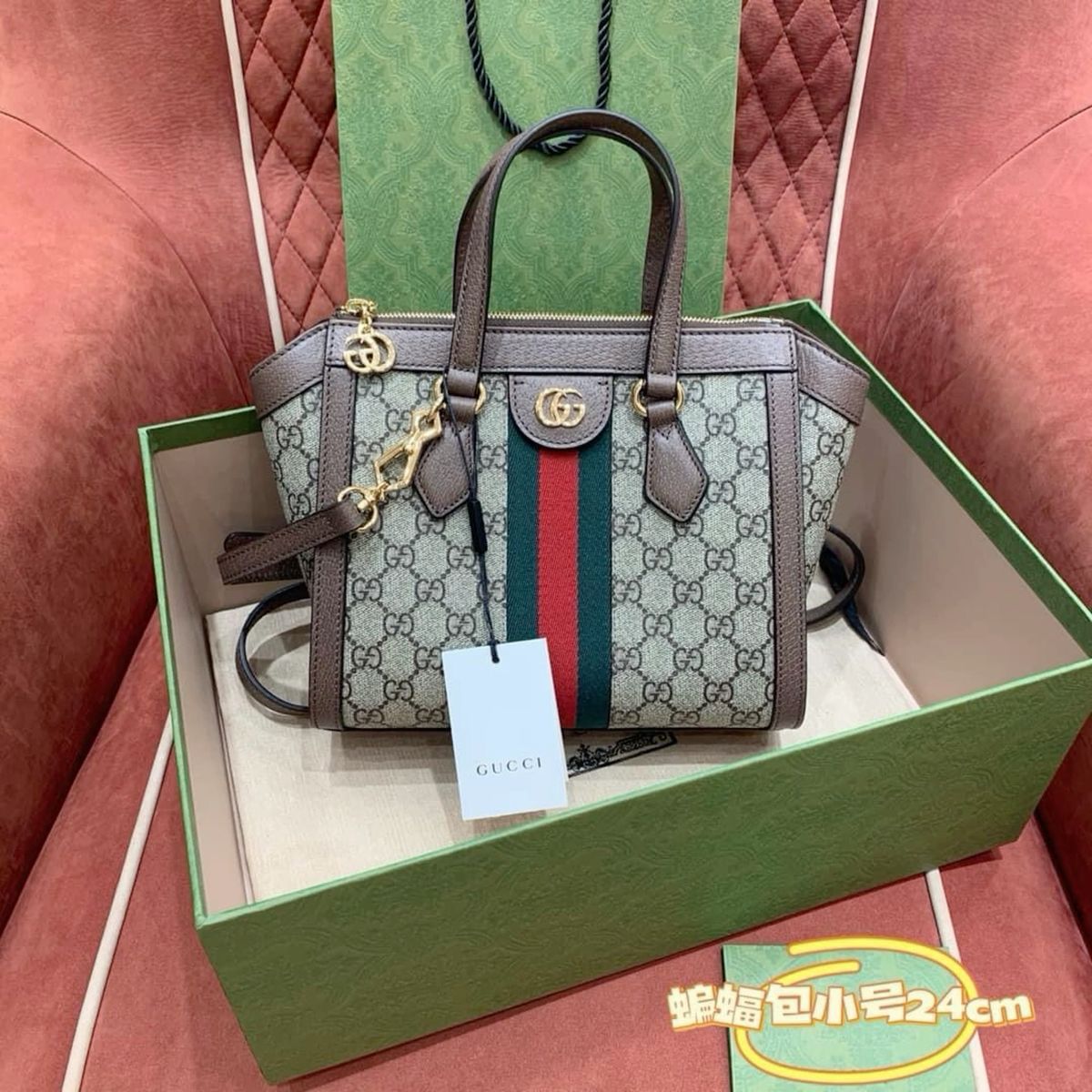 Gucci GG Ophidia Tote Bag - PR Collection