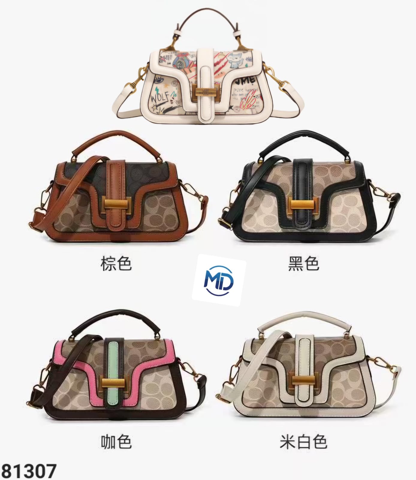 Standard Quality Top Handle Bag Women Shoulder Sling Bag - PR Collection